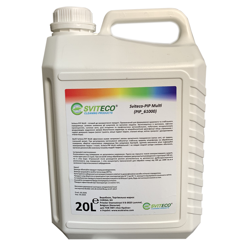 Sviteco - PIP Multi (20л) дезінфекційний засіб з Пробіотиками